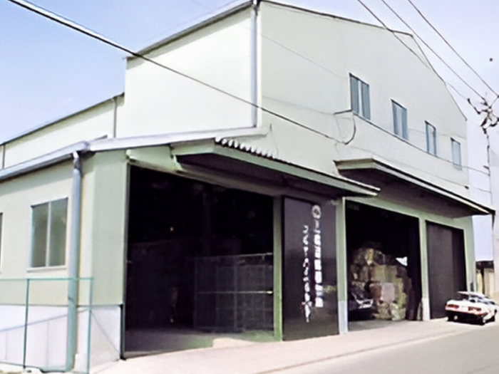 三橋運輸梱包株式会社外観